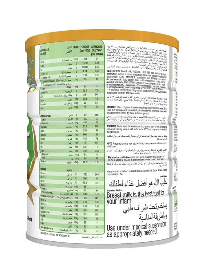 Similac - Gain 2 Intelli-Pro Follow-On Plus Milk Formula 900grams - Image 1