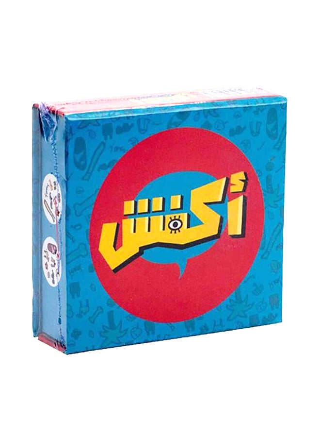 ARTLOOK Party Card Game - Image 2