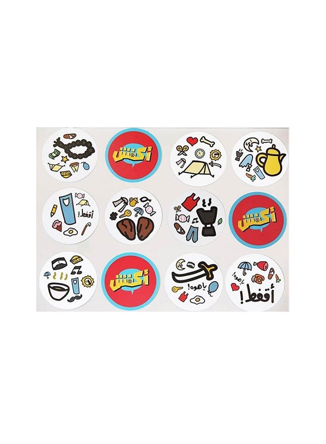 ARTLOOK Party Card Game - Image 3