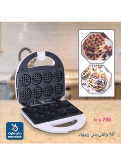 ريبون ماكينة صنع الوافل الكهربائية 750.0 W RE-5-070 أبيض  - Image 3