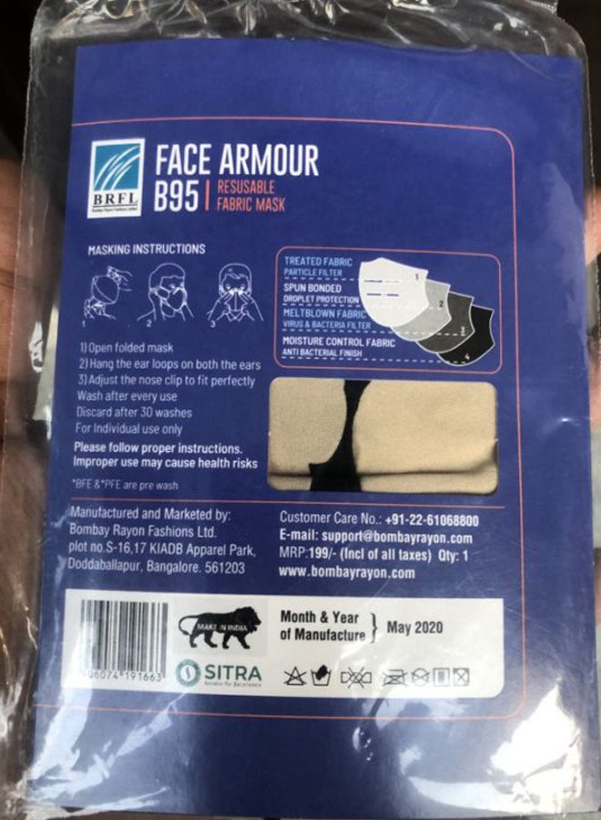 Face Armour B95 4-Layer Fabric Mask - Image 3