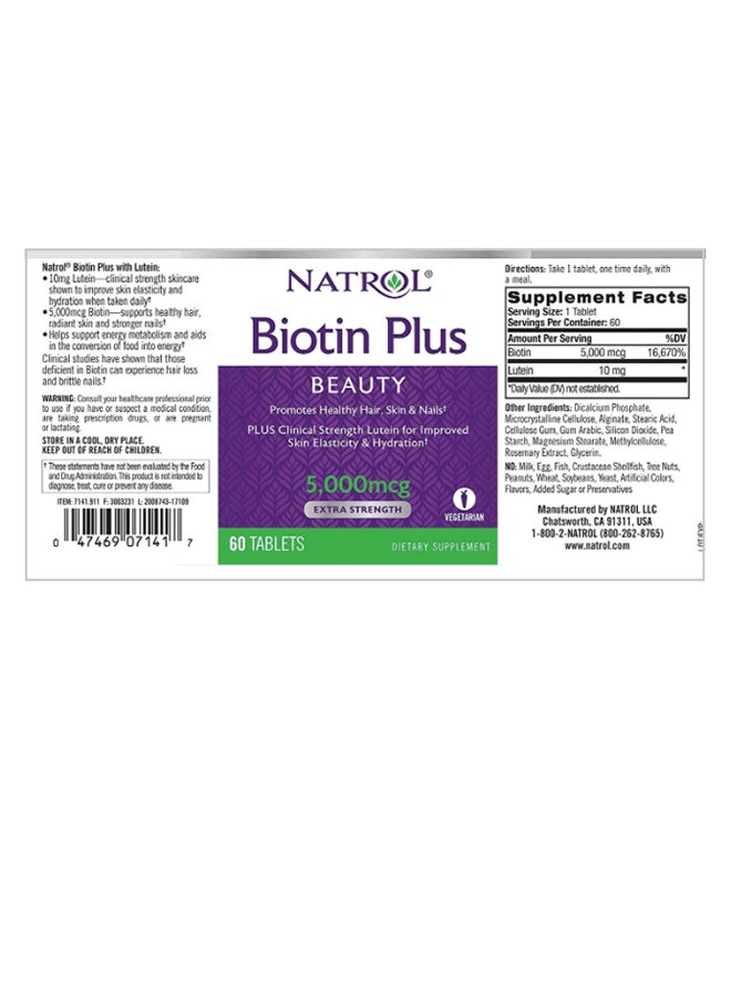 مكمل غذائي بيوتين بلس لتعزيز الجمال، من 60 قرصاً - Image 3