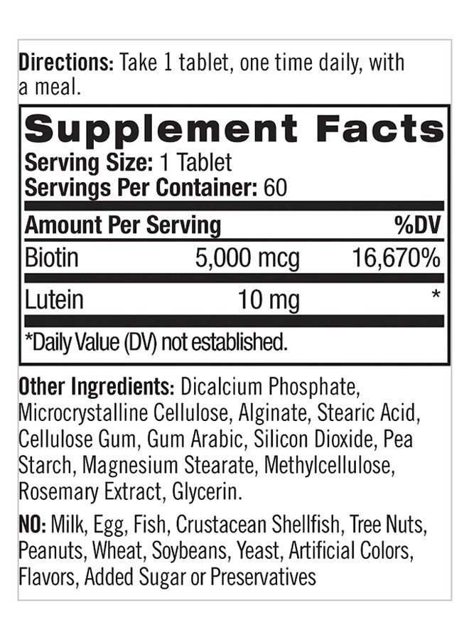 مكمل غذائي بيوتين بلس لتعزيز الجمال، من 60 قرصاً - Image 2