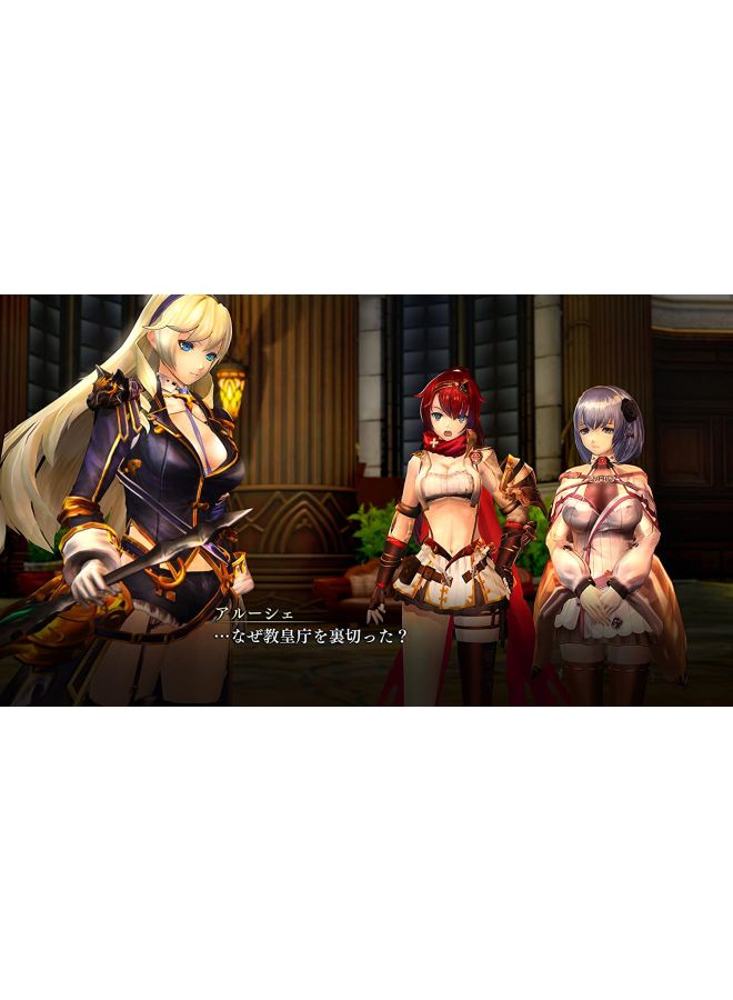 لعبة "Nights Of Azure 2 " (إصدار عالمي) - تقمص الأدوار - نينتندو سويتش - v1599902050/N16524064A_6