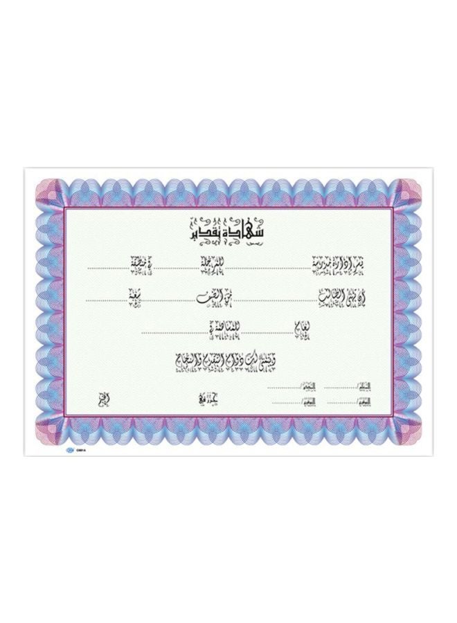إف اي أس  شهادات بتخطيط عربي قياس A4 من 10 قطع أبيض/أزرق/وردي