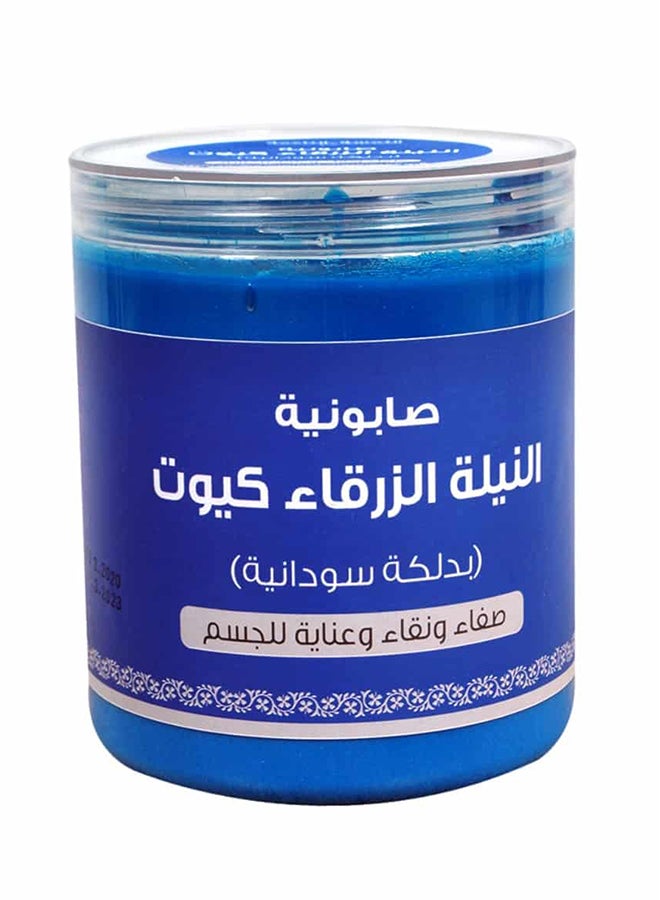 كيوت صابونية النيلة الزرقاء 700جرام 