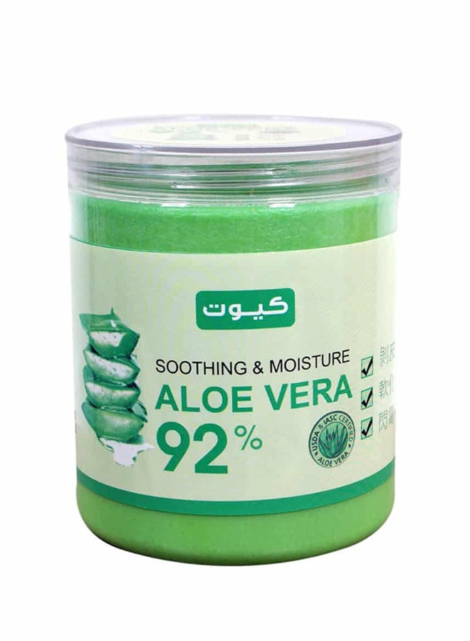 صابون بصبار الألوفيرا 700جرام