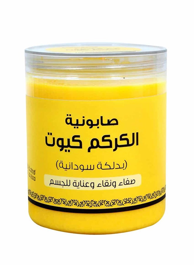 Cute Turmeric Soap 700grams