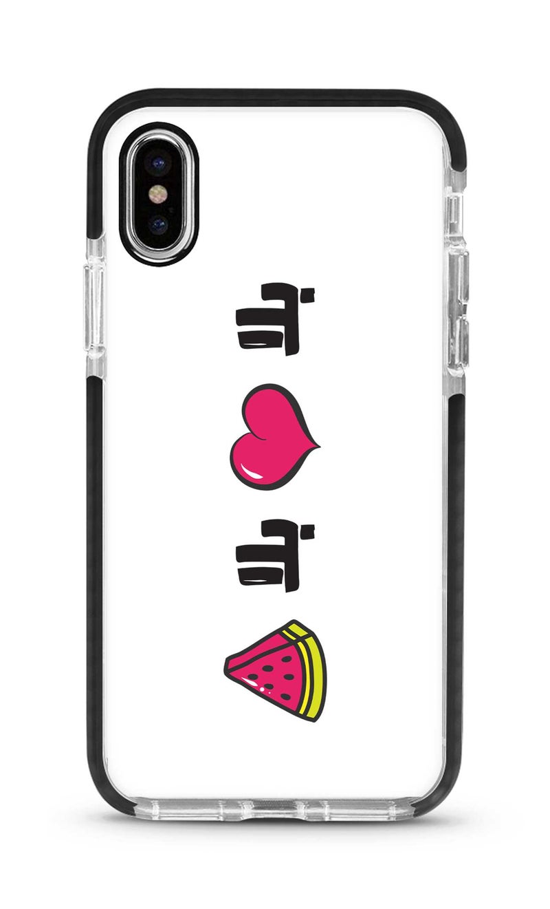 Stylizedd Protective Case Cover For Apple iPhone XS Max Bala Hoob Bala Bateekh Full Print - Image 1