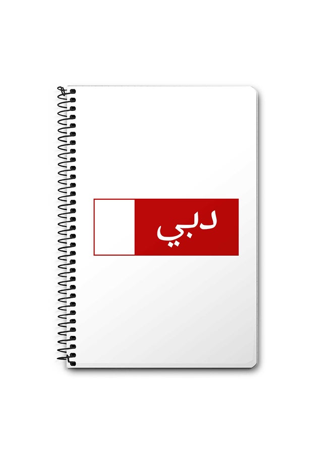 Stylizedd Dubai Flag A5 Spiral Notebook White/Red