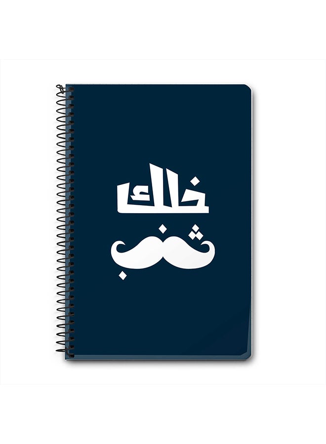 Stylizedd ArabTash A5 Spiral Notebook Navy Blue/White 