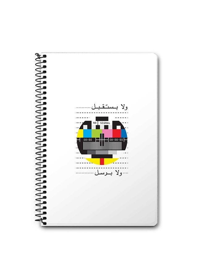 Stylizedd No Signal Arabic A5 Spiral Notebook Multicolor