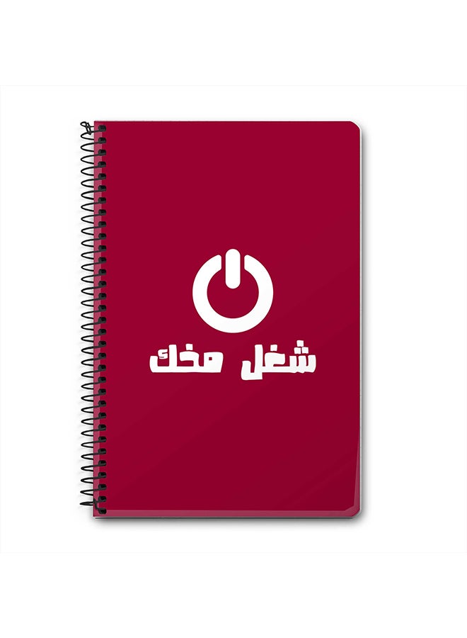 ستايلايزد دفتر ملاحظات سويتش أون مقاس A5 بسلك حلزوني بنفسجي/أبيض