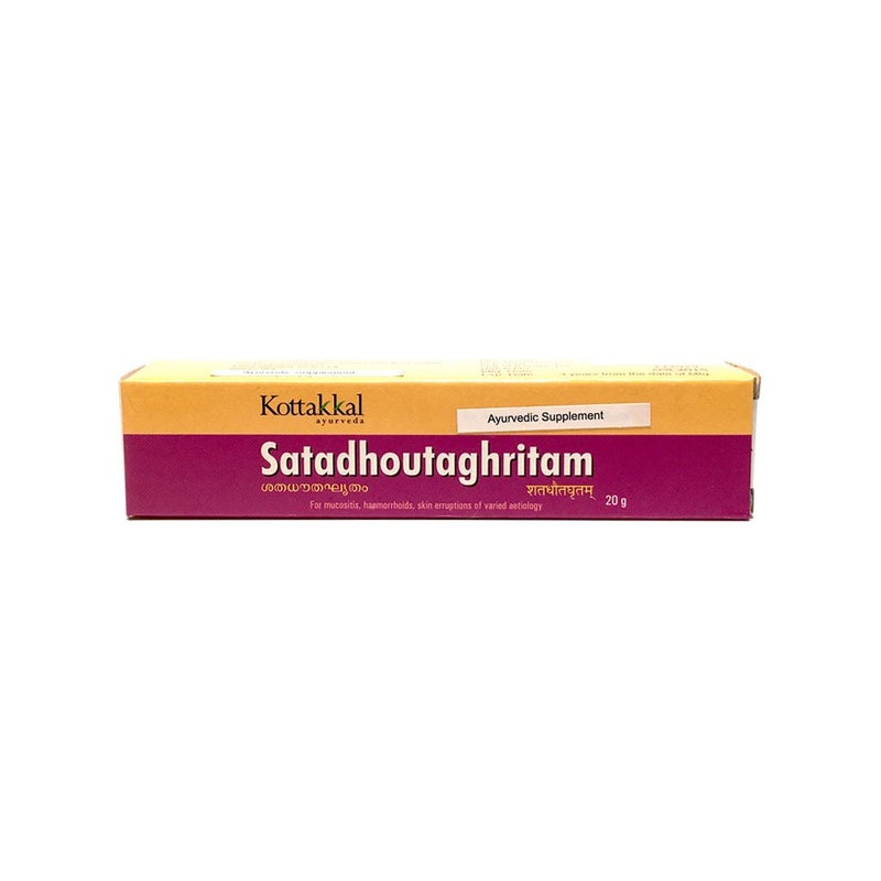 Satadhauta Ghritam (Lami Tube) - v1600111349/N40051339A_1