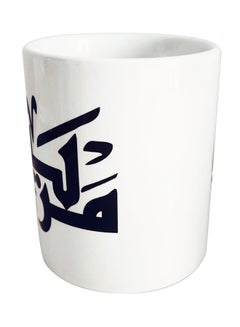 giftex Mariam Name Calligraphy Mug White/Black 11.5x10.5x10.5centimeter  - Image 2