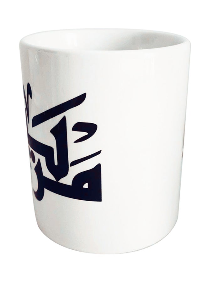 giftex Mariam Name Calligraphy Mug White/Black 11.5x10.5x10.5centimeter - Image 2