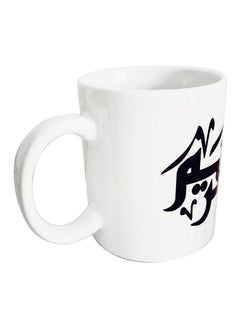 giftex Mariam Name Calligraphy Mug White/Black 11.5x10.5x10.5centimeter  - Image 3