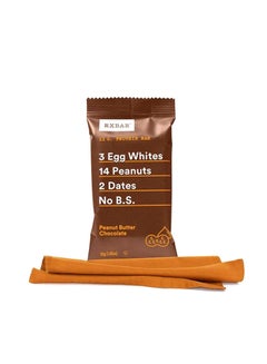 RXBAR Pack Of 12 Peanut Butter Chocolate Protein Bars  - Image 5