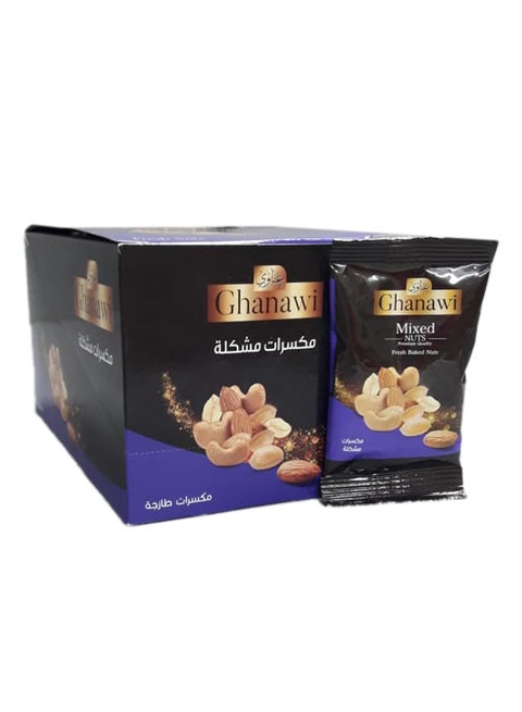 Mixed Nuts Salted 20grams Pack of 30