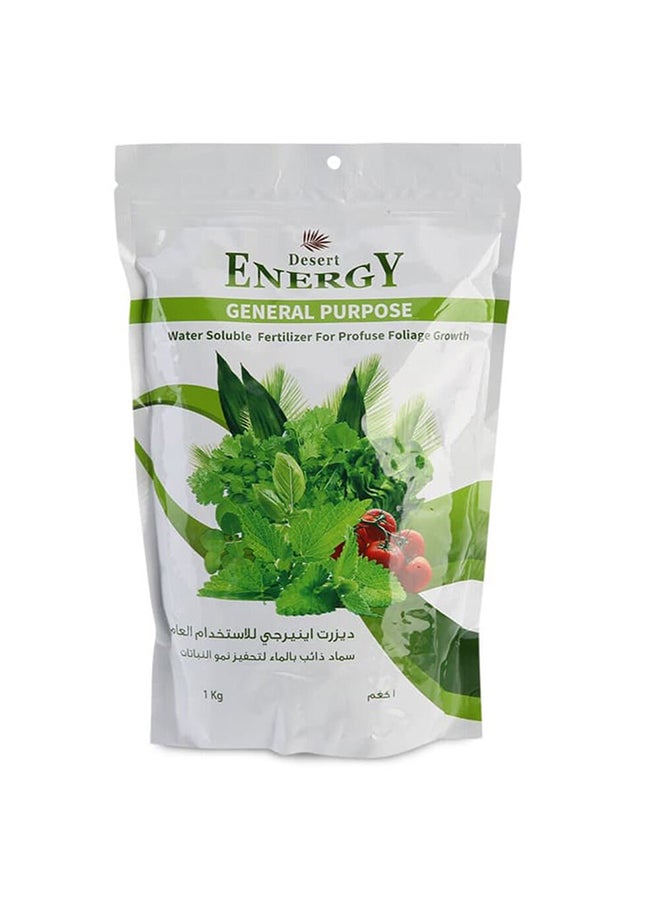 ديزيرت إنرجي مسحوق أسمدة للأغراض العامة متعدد الألوان 100جرام