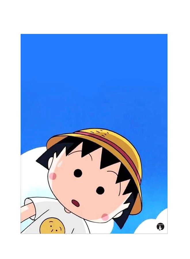 BP Printed Wall Sticker Multicolour 20cm