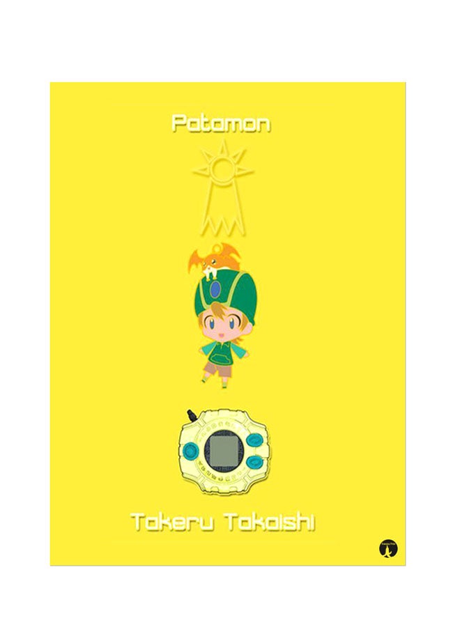 BP Printed Wall Sticker Multicolour 20cm