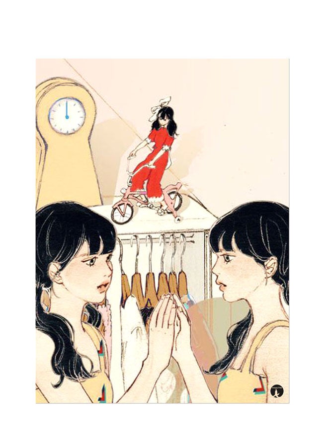 Printed Wall Sticker Multicolour 20cm