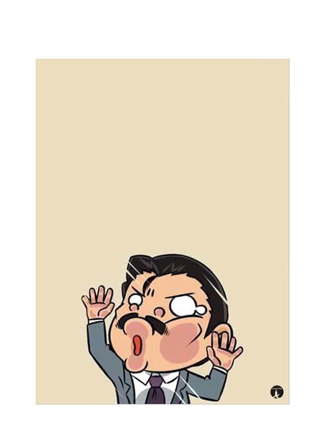 BP Printed Wall Sticker Multicolour 20cm