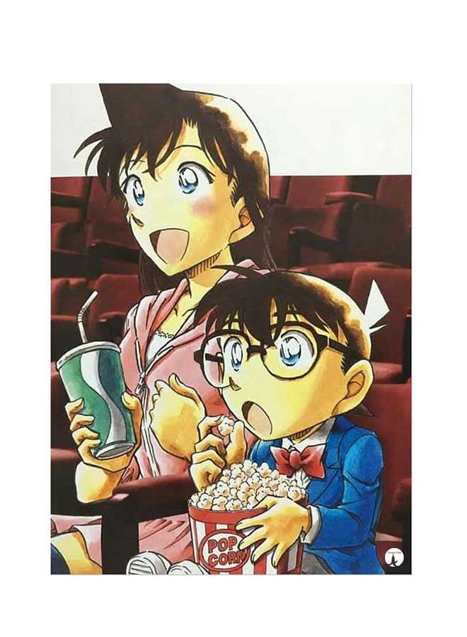 BP Printed Wall Sticker Multicolour