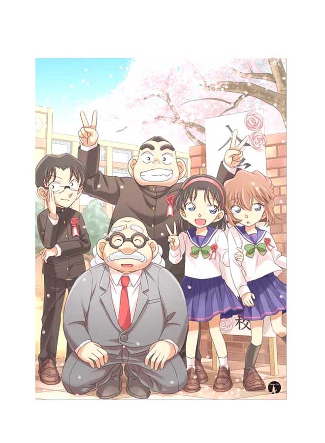 BP Printed Wall Sticker Multicolour 20cm