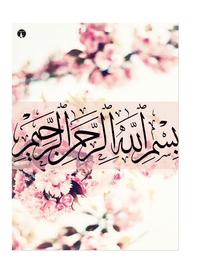 بي بي ملصق جداري مطبوع متعدد الألوان 20سم