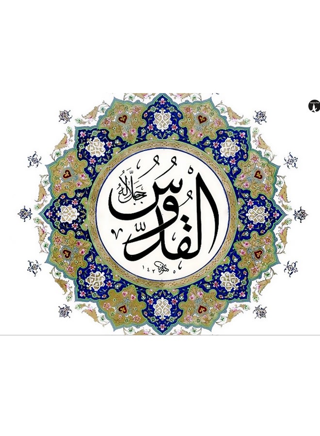 Printed Wall Sticker Multicolour 20cm