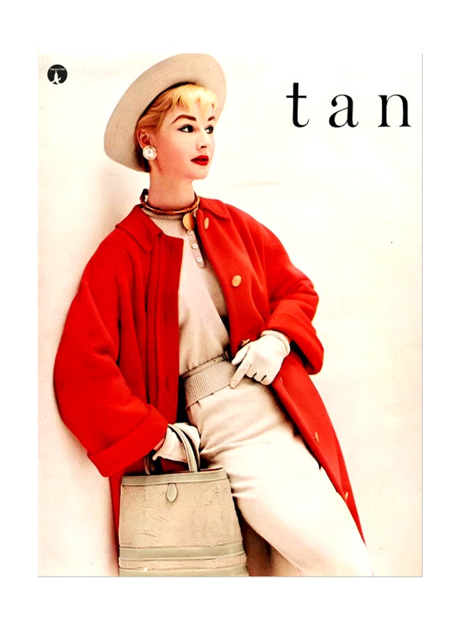 BP Printed Wall Sticker Multicolour 20cm