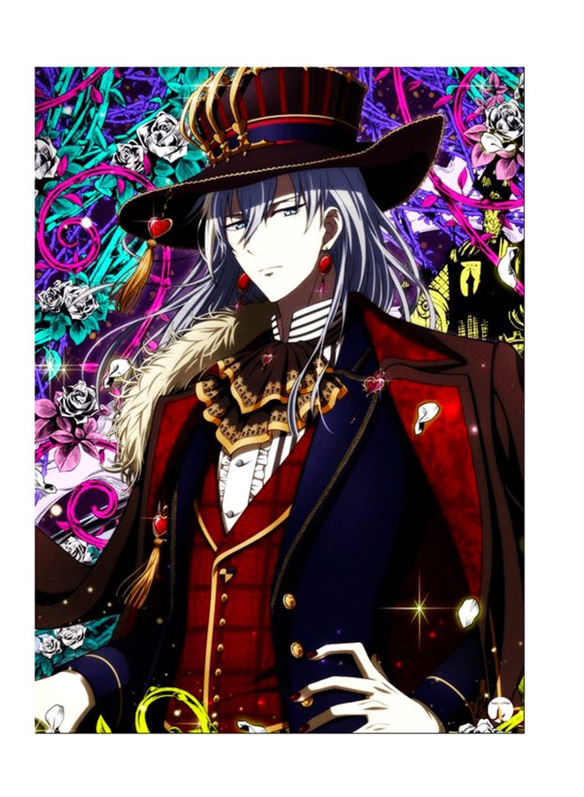 BP Printed Wall Sticker Multicolour 20cm