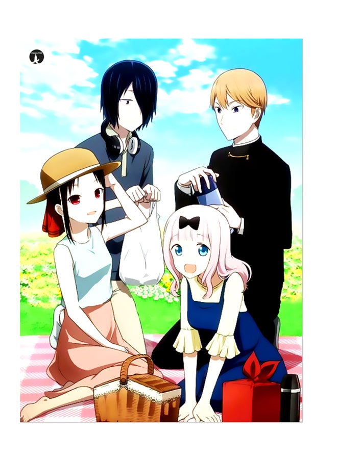 BP Printed Wall Sticker Multicolour 20cm