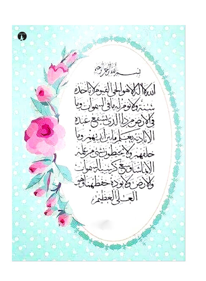 بي بي ملصق جداري مطبوع متعدد الألوان 20سم