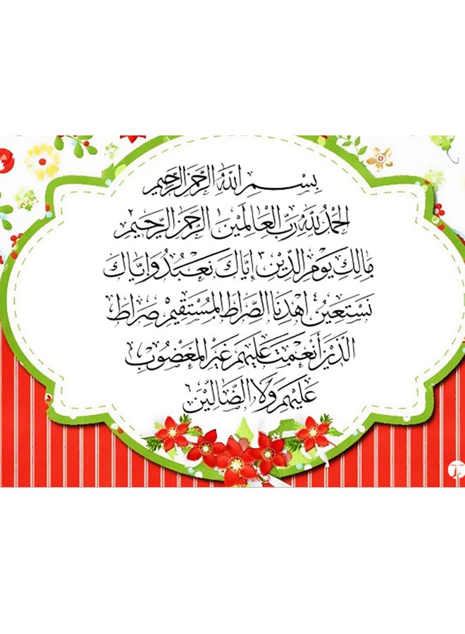 Printed Wall Sticker Multicolour 20cm