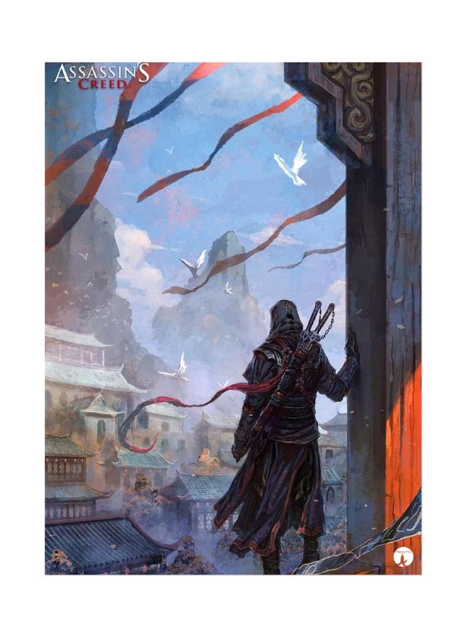 BP Printed Wall Sticker Multicolour 20cm