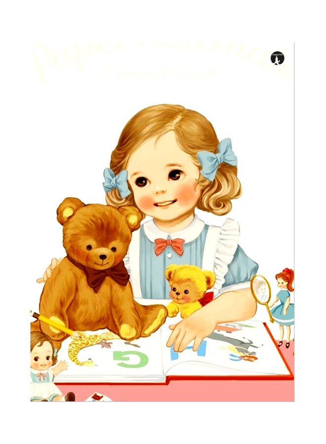 Printed Wall Sticker Multicolour 20cm