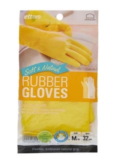 LocknLock Soft And Natural Multipurpose Hand Gloves Yellow 32cm UAE ...