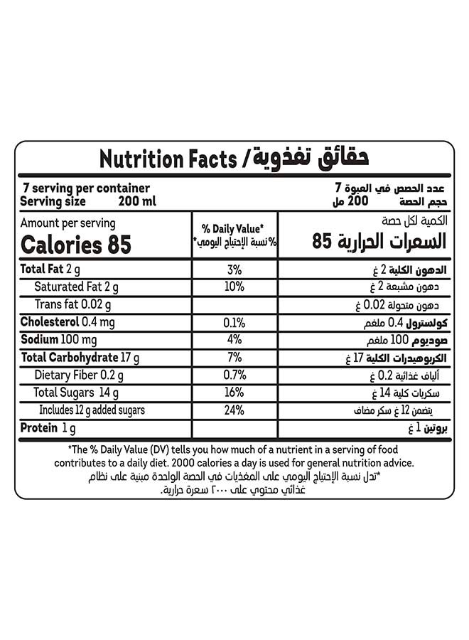 3-In-1 Chai Latte Caramel 7 Sachets 14grams