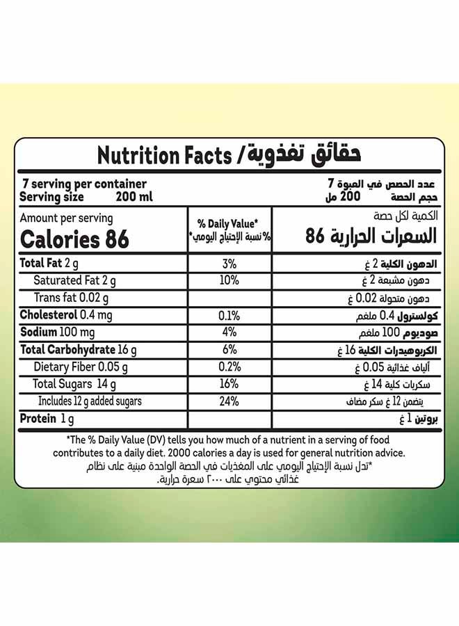 Lipton - Karak 3In1 Instant Tea Cardamom 7 sachets 20.33grams - Image 1