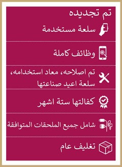 أبل مستعمل ومجدد - هاتف آيفون 7 بلس بذاكرة داخلية سعة 128 جيجابايت مع تطبيق فيس تايم، يدعم شبكة الجيل الرابع LTE، لون فضي  - Image 3