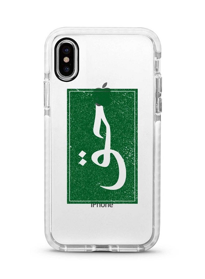 ستايلايزد غطاء حماية واق لهاتف أبل آيفون XS ماكس كلمة 'حق' - Image 1