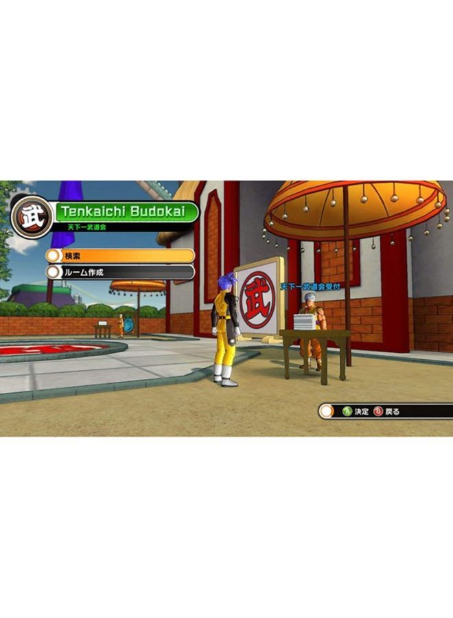 BANDAI NAMCO Entertainment - Dragon Ball XenoVerse Fighting - (Intl Version) - Action & Shooter - PlayStation 4 (PS4) - Image 1
