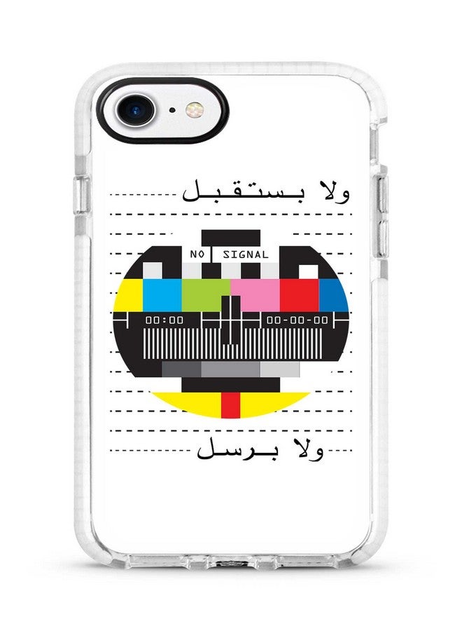ستايلايزد غطاء حماية رفيع ومزدوج الطبقات ومضاد للسقوط لهاتف أبل آيفون 8 - نمط مطبوع عليه بالكامل عبارة "ولا بستقبل ولا برسل" باللغة العربية - Image 1
