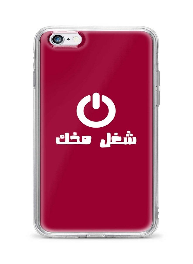 Stylizedd Classic Clear Soft TPU Gel Thin Flexible Cover For Apple iPhone 6s/6 - Switch On Full Print - Image 1