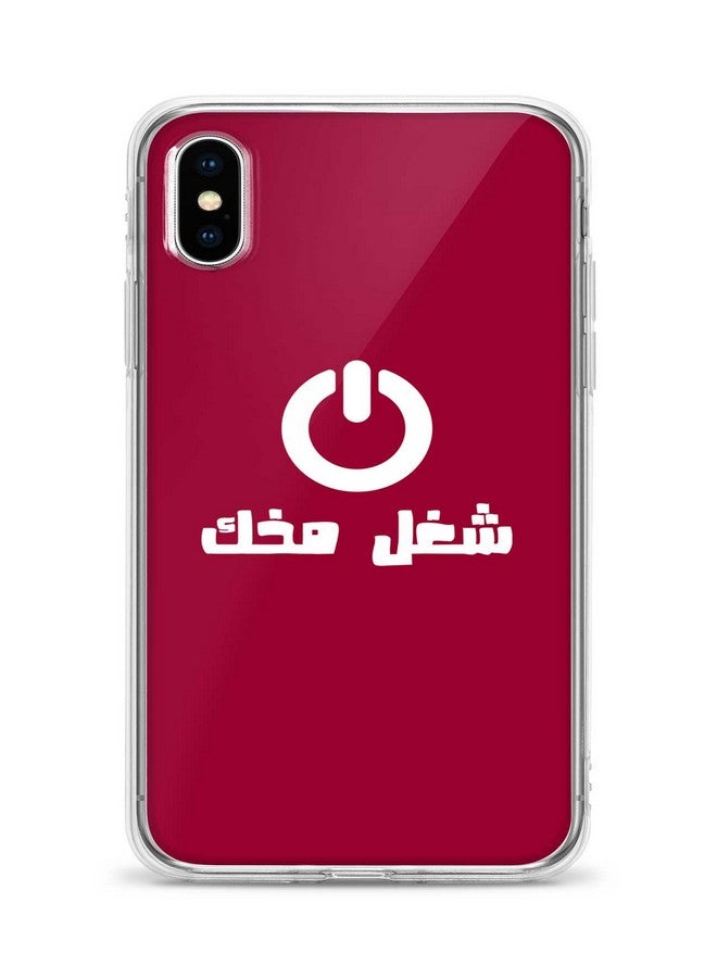 ستايلايزد غطاء حماية رفيع مرن شفاف من جل البولي يوريثان الحراري بتصميم كلاسيكي مطبوع بالكامل بعبارة "شغل مخك" لهاتف أبل آيفون XS/X - Image 1