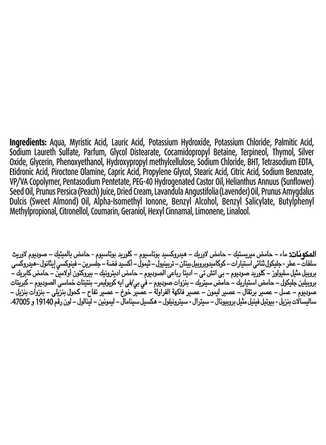 لايفبوي - غسول الجسم لايف بوي للعناية الناعمة للحماية من الجراثيم بتركيبة الفضة النشطة للبشرة الحساسة، 500 مل 500ملليلتر - Image 1