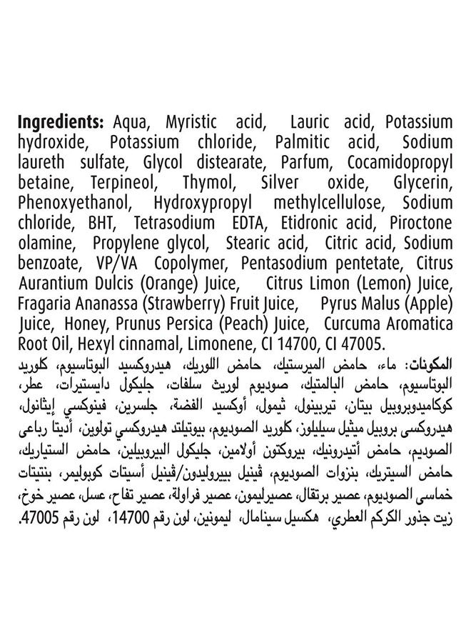 Body Wash Honey And Tumeric 300ml